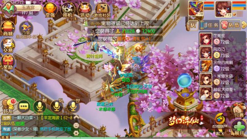 梦幻诛仙280升100要多少经验,梦幻诛仙手游90级攻略视频