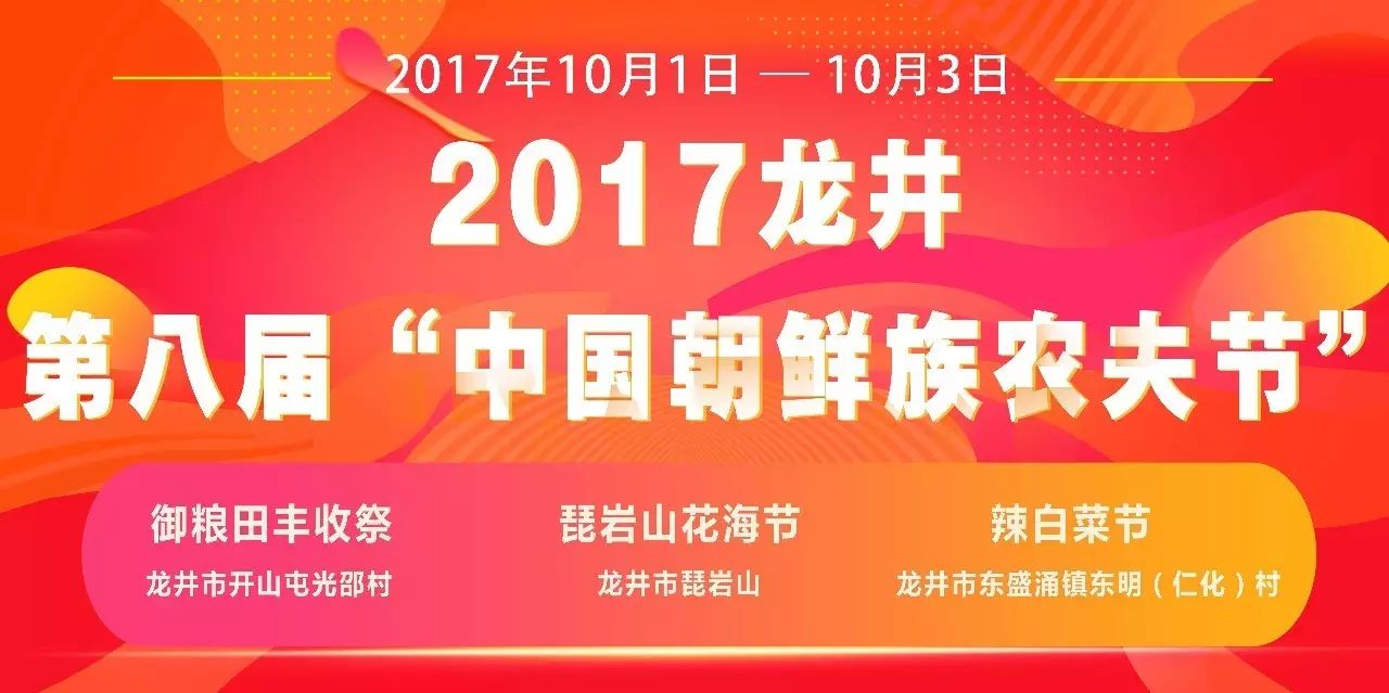 延边特产合适送人的食品,延边值得买的东西清单