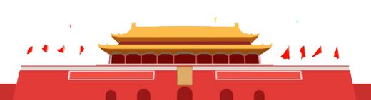 中秋国庆双节朋友的祝福语,贺国庆中秋双节快乐