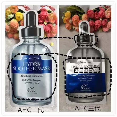 测评｜韩国前总统夫人*用御**的AHC玻尿酸面膜有多好？