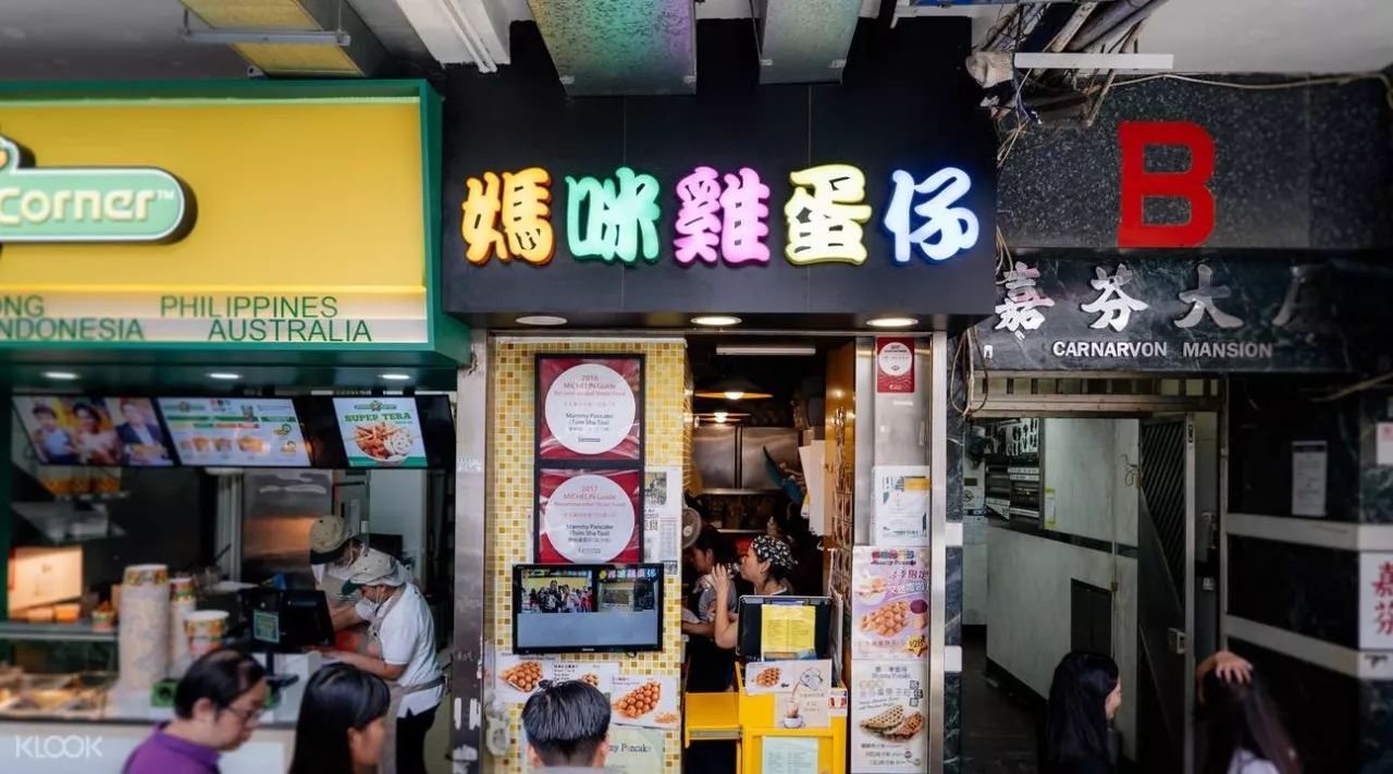 香港100元米其林餐厅,米其林100元一条