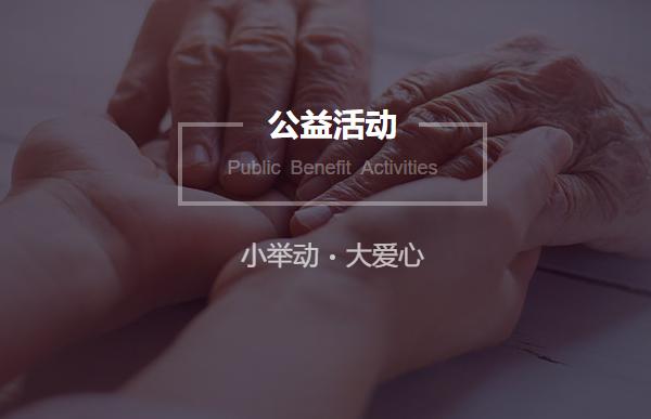 世界绿色组织号召企业环保结实金业受邀第三届绿行者联盟