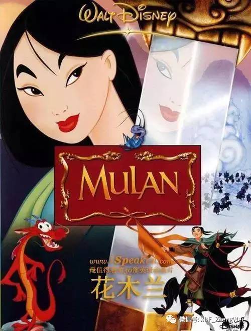 合适儿童看的迪士尼经典动画电影,合适孩子看的迪士尼英文动画片