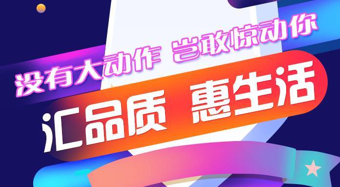 「喜讯」去大商场看货上这里拿“省代出货价”｜“透笼”触电能够网购了！十一赶紧剁一发~