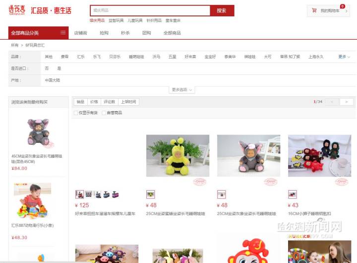 「喜讯」去大商场看货上这里拿“省代出货价”｜“透笼”触电能够网购了！十一赶紧剁一发~