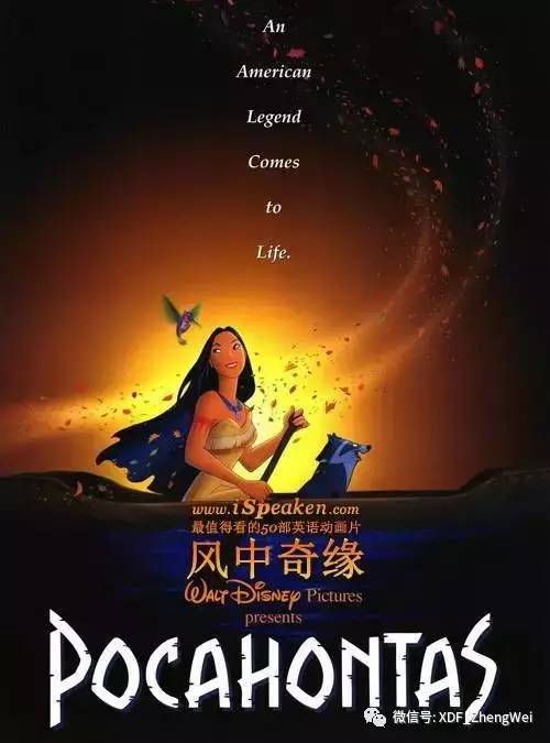 合适儿童看的迪士尼经典动画电影,合适孩子看的迪士尼英文动画片