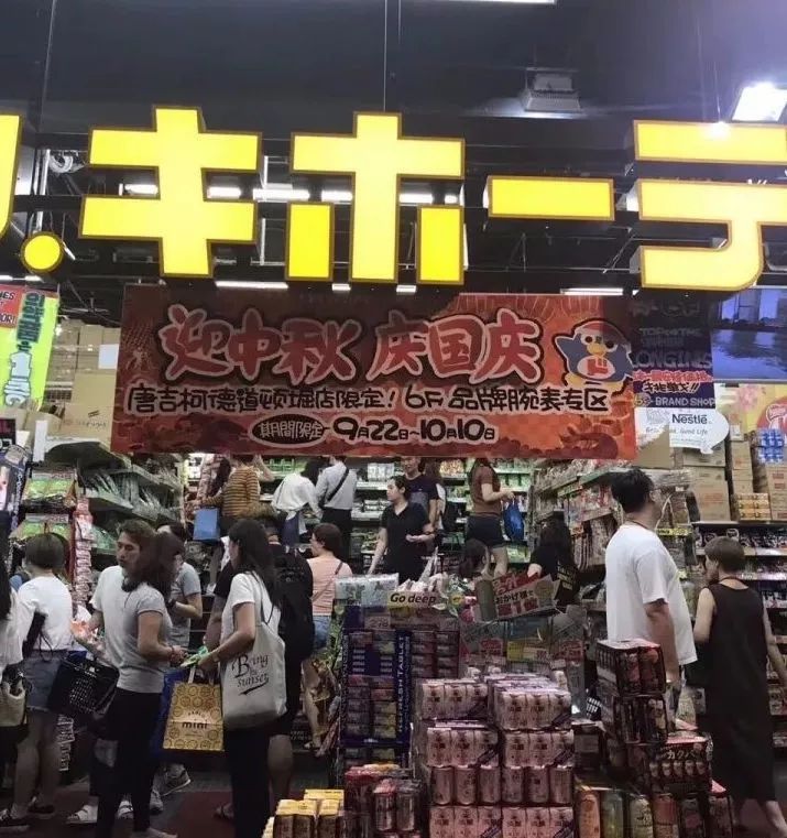 年初很多国人去日本抢购马桶盖,中国人去日本抢购马桶盖事件