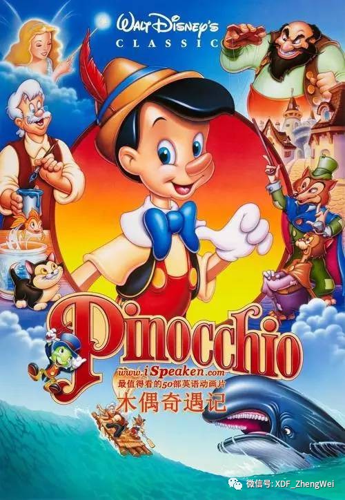 合适儿童看的迪士尼经典动画电影,合适孩子看的迪士尼英文动画片