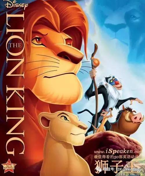 合适儿童看的迪士尼经典动画电影,合适孩子看的迪士尼英文动画片