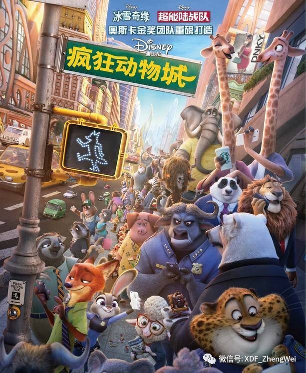 合适儿童看的迪士尼经典动画电影,合适孩子看的迪士尼英文动画片