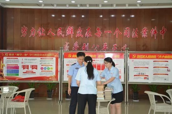 热心公益，洛江法院一直在路上……（洛法微订阅201731）