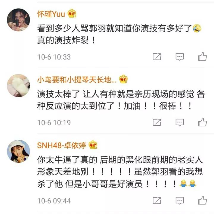 代旭演过律师吗,代旭无证之罪眼线