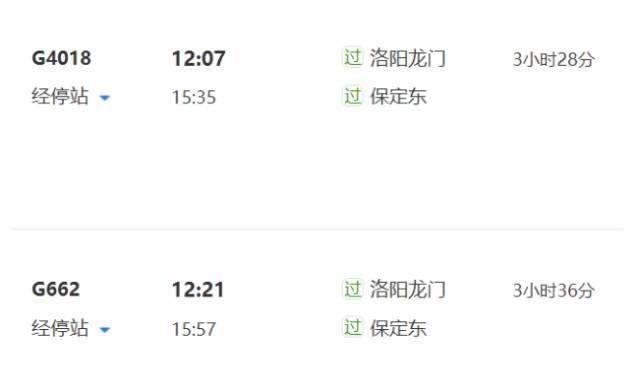 洛阳洛浦玻璃栈道在哪,河南洛阳木札岭景区玻璃栈道