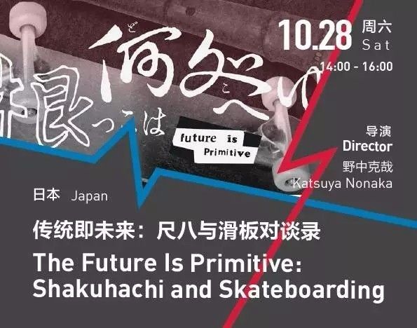 九届oct-loft国际爵士音乐节,octloft国际爵士音乐节