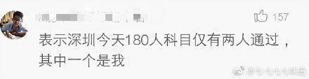 驾考新规科目三通过率低得吓人,驾考新规科三通过率
