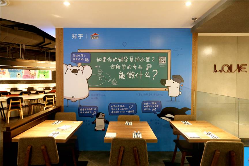 知乎必胜客,必胜客自助限时90分钟知乎