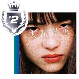 日本人网购一般喜欢买什么,日本亚马逊什么最火