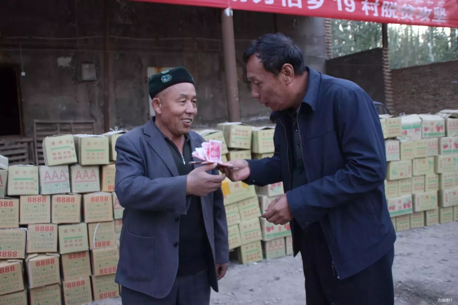 「聚焦民生」以购代捐爱心帮扶