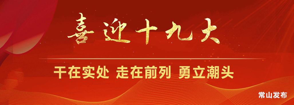 银龄安康行动助力老年人安享晚年,银龄守护关爱老人新闻发布会