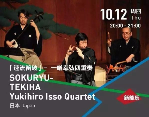 九届oct-loft国际爵士音乐节,octloft国际爵士音乐节