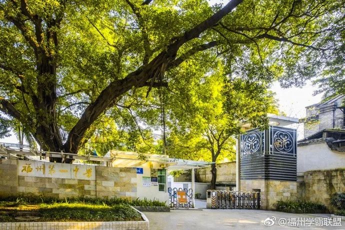 福州一中是全国百强吗,福州一中全国百强校