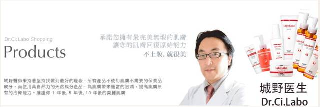 城野医生收缩水如何验证正品,城野医生可替代的水