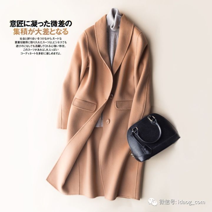 轻奢羊绒大衣，时髦有气场