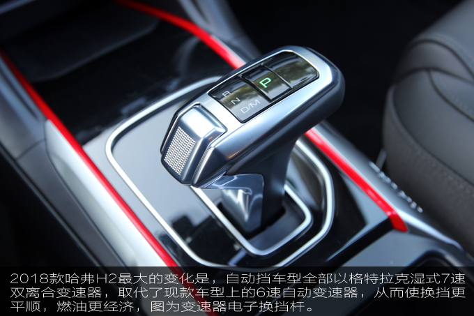 新款哈弗h2手动挡评测,2020款全新哈弗h2试驾