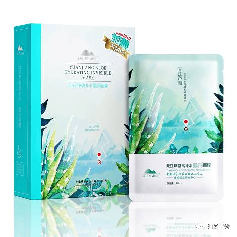 美肌道｜小心万圣节High后皮肤差成鬼！