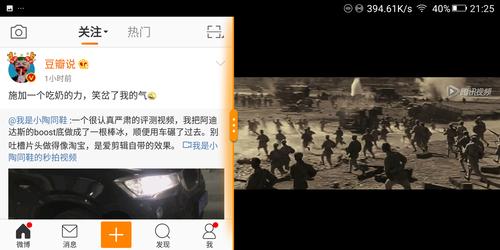 金立m7为什么会解析失败,金立m7使用小技巧