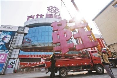 大红门！你的这份“成绩单”我们收下了！