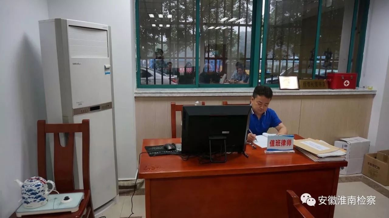 「献迎十九大」让我带您走进淮南市检察院的文明接待室