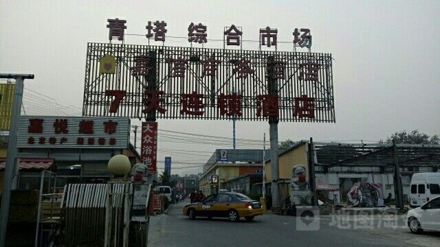 大红门！你的这份“成绩单”我们收下了！