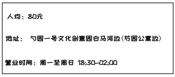 福州最贵夜店排名,福州高档夜店有哪些