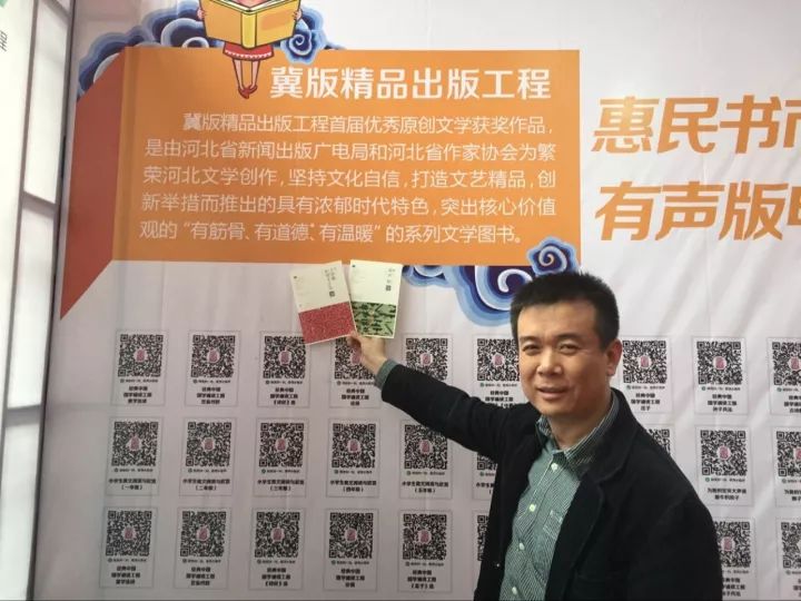 河北人，这场浓浓书香的盛会你去了吗？还有一天，赶快行动吧！