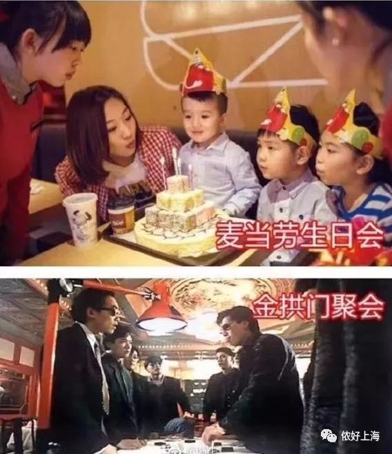 麦当劳改名“金拱门”，段子手纷纷出动！掀起“中华老字号”特色起名热潮！