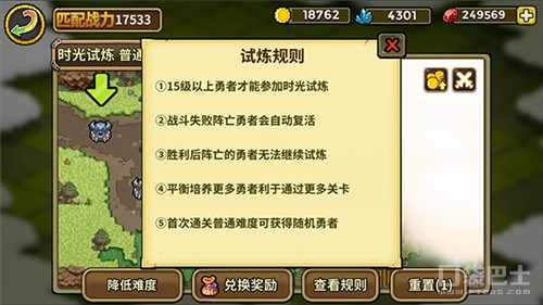 赢在起跑线一起来冒险初期阵容推荐