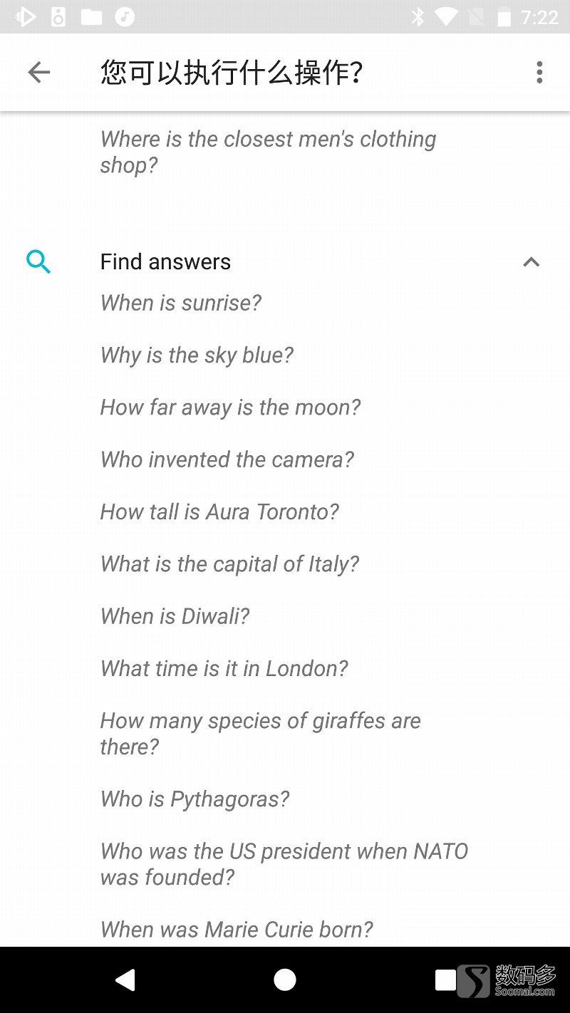 googlehomemini智能音箱,google7寸智能音箱