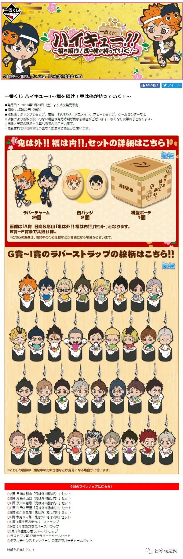 小埋完全剧集,小埋小说完结