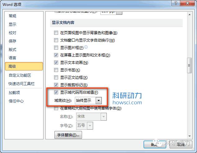 endnote怎么设置参数,endnote使用教程groupset