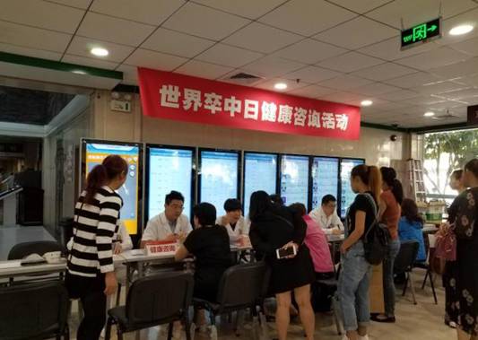 得了卒中不要慌，行家教你防与治！