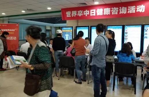 得了卒中不要慌，行家教你防与治！