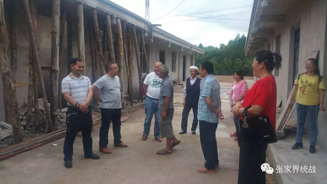 脱贫攻坚民主监督调研整改台账,脱贫攻坚舆论监督