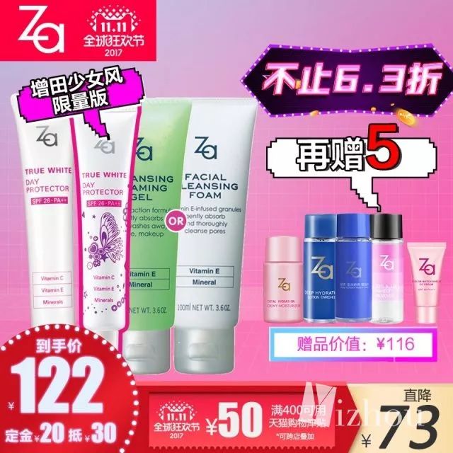 双11什么值得买外设,双11值得买的鞋