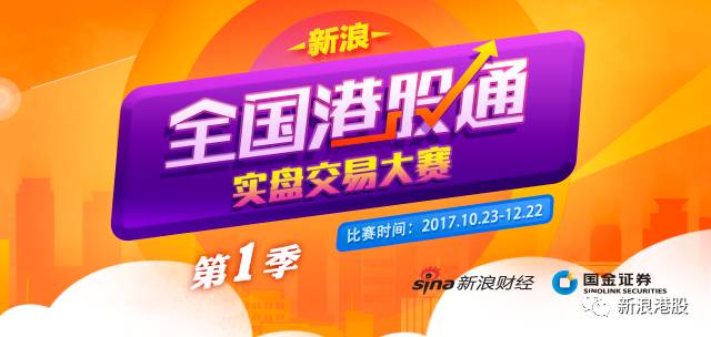 不可错过的新股：阅文集团！