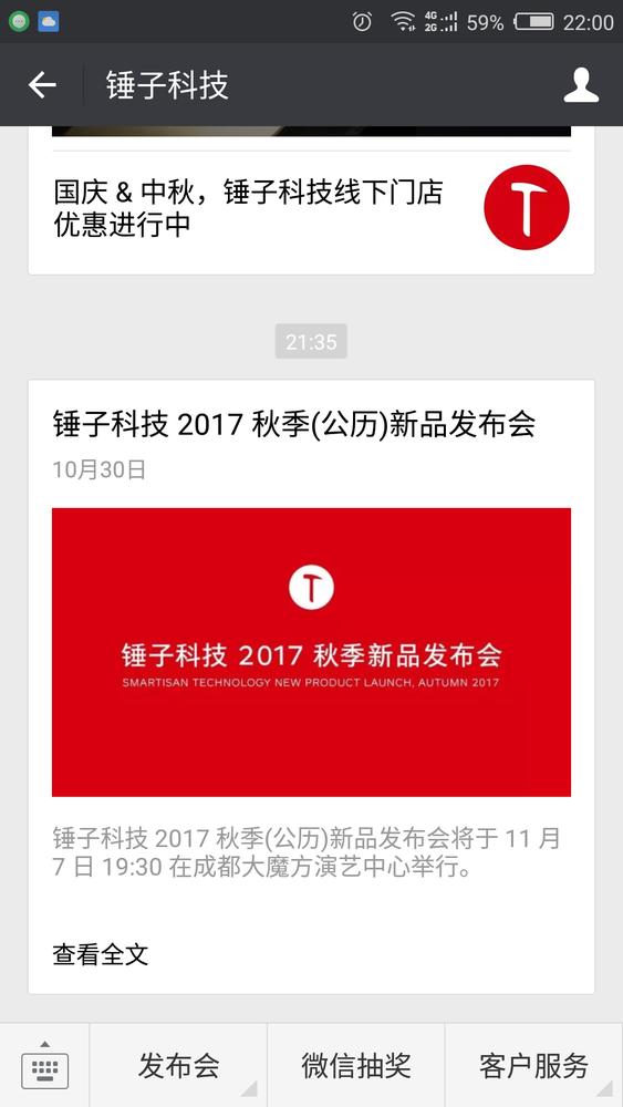 金立八款全面屏,金立全面屏2018