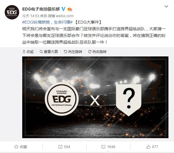 rngvst1总决赛复盘uzi,rng失利uzi直播间