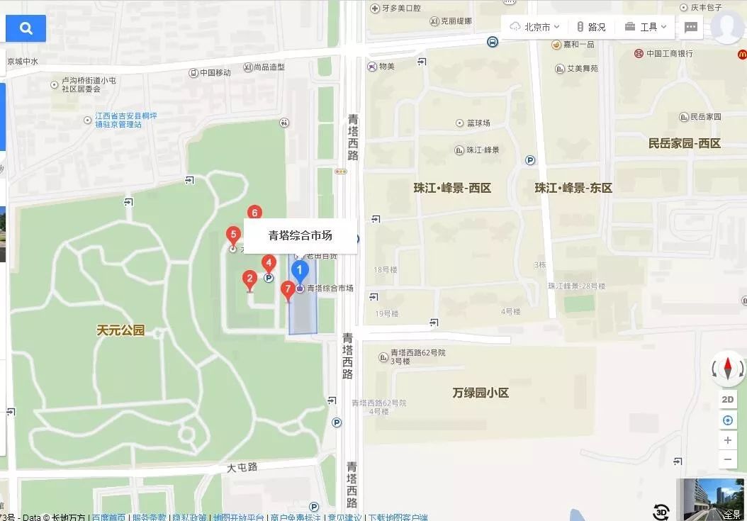 大红门！你的这份“成绩单”我们收下了！