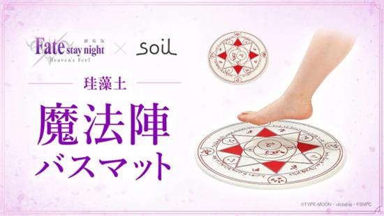 fate英灵召唤魔法阵,fatehf线剧场版