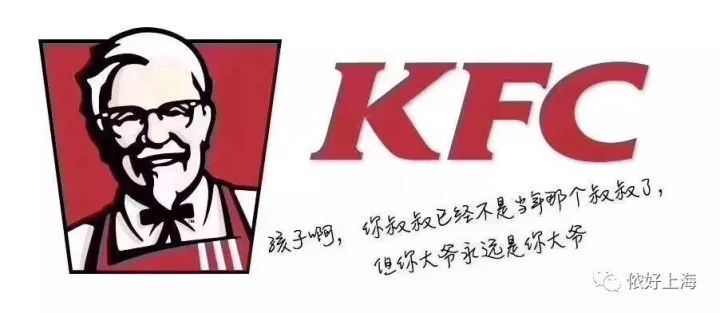 麦当劳改名“金拱门”，段子手纷纷出动！掀起“中华老字号”特色起名热潮！